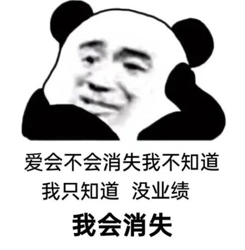 绷不住了行业大洗牌,各岗位35岁地产人各有各的心酸