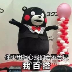 七夕快乐英文表情包表白