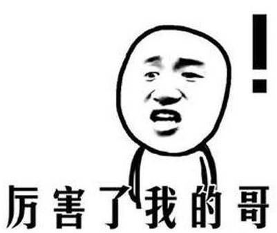 在下输了外国人在微信发的表情包居然比中国人还多