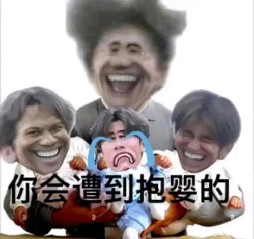 鬼畜表情包图片滑稽