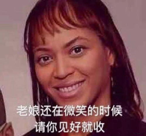 今日神段丨给女友发照片一定要小心啊,她们都是高倍显微镜
