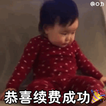 表情黄夏温撩妹表情包