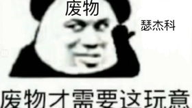 十连抽,十连问