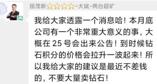 好玩吧最新网络诈骗手段,比传销还可恨,有几个人能顶住