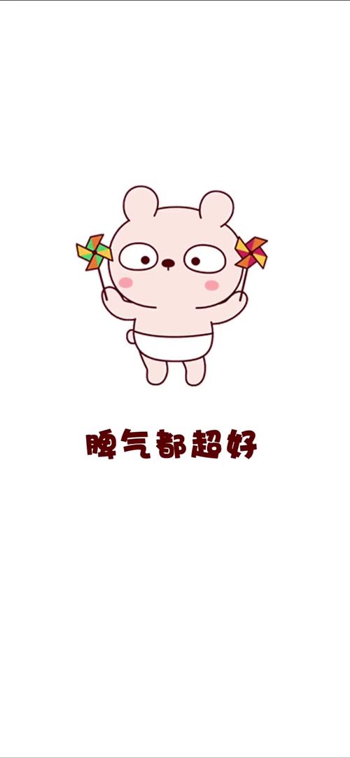 表情包动漫脸大的人脾气都超好,因为翻脸真的很辛苦