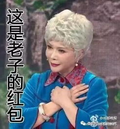 2017春晚竟然有十几个槽点,小编足足笑了一晚上哈哈哈哈哈哈