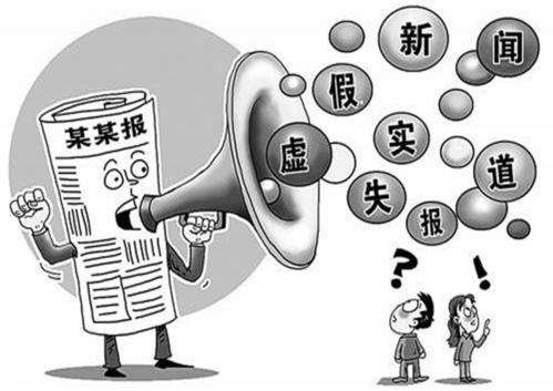 区块链媒体是如何愚弄大众的