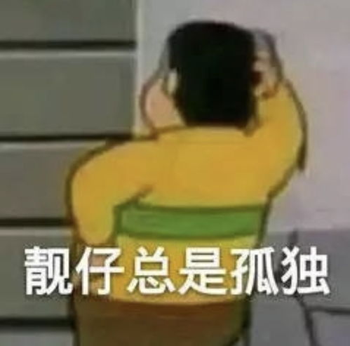 特别皮的文案