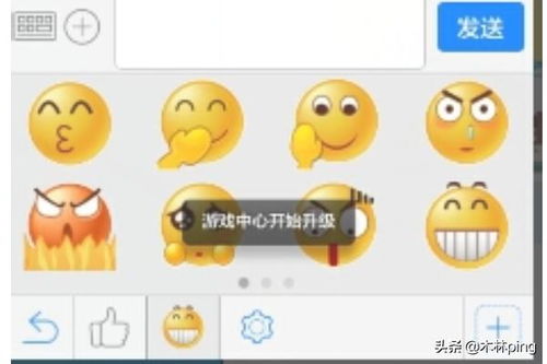 qq怎么发大表情2014手机qq表情怎么变大发送