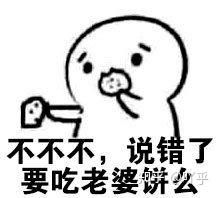 哄女朋友求和好的表情包