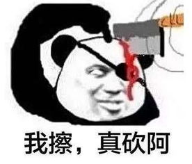新闻哥老公有疑心病怎么办得电
