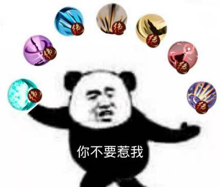一梦江湖玩家又有新想法,花式沙雕表情包看的人眼晕头花
