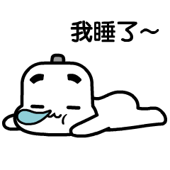 有史以来张小盒最全微信表情汇总治愈呆萌炫酷贱萌,哪种style你最喜欢小盒出口