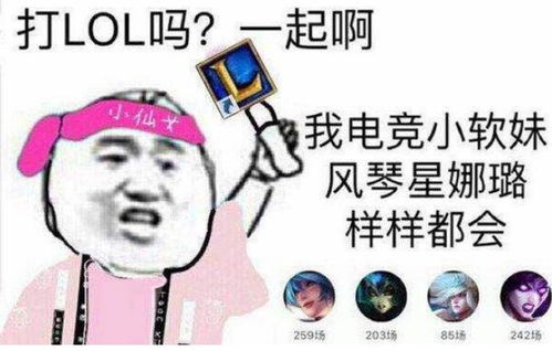 英雄联盟国服第一女刺客,女版faker强势回归,一打四毫不手软