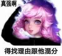 王者荣耀你没见过的英雄搞笑表情包