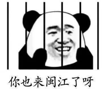 正面刚福州某高校18500名学生发动外卖起义监狱大学了解一下