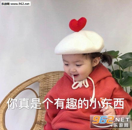 我很为难图片吸烟有害健康吸我吧我超甜表情包下载乐游网游戏下载