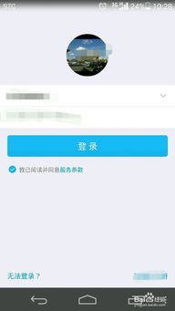 qq如何发送圣诞红包