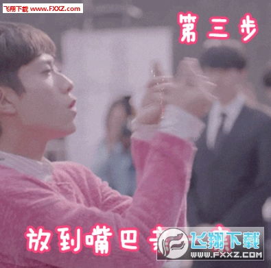 张一山七个我表情包下载张一山柒个我表情包合集无水印版下载飞翔下载