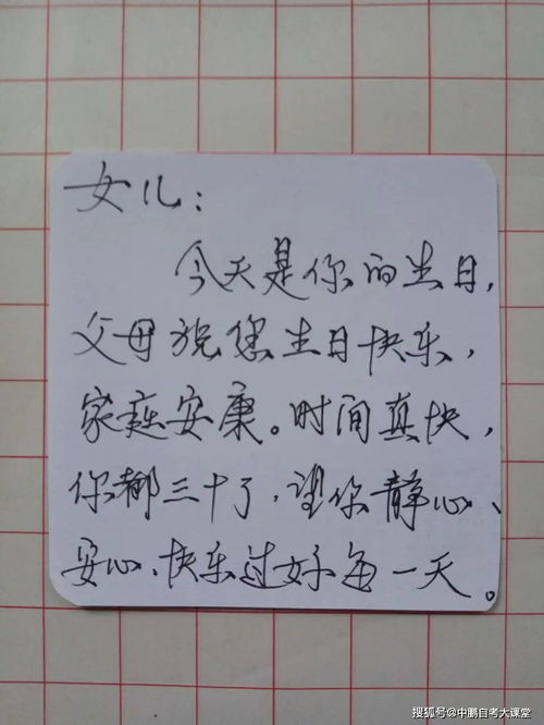 自考有年龄要求和60岁的老爸,一起自考是什么体验