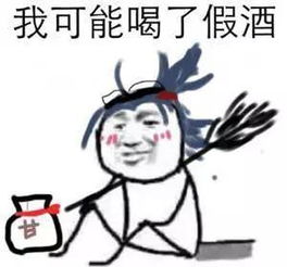 又一个网络用语疯狂刷屏,一用就上瘾