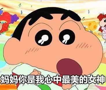 有哪些适合发给妈妈表达爱的表情包