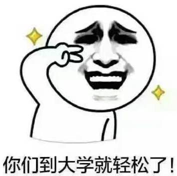 图片怎么变成表情包笑哭