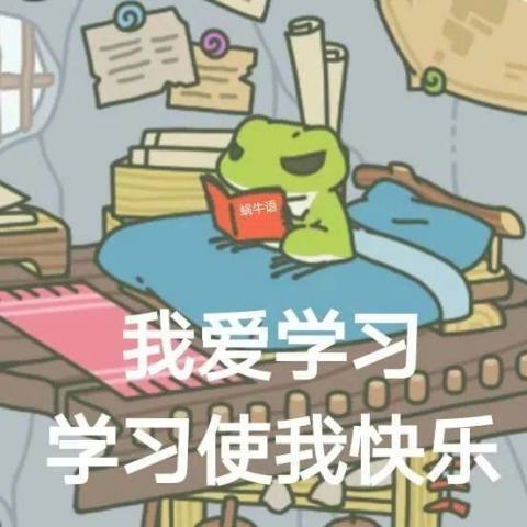 青蛙人表情包