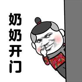 表情舅妈在自己头上发现一只虱子,然后这波操作要上天知乎表情
