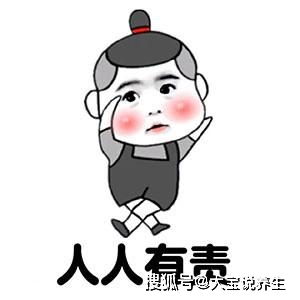 开心一笑俺处了一个对象,他爸从来没有干涉过俺们