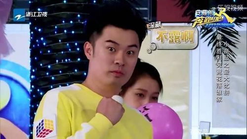关晓彤在跑男欺负陈赫,迪丽热巴跳舞时,这表情让人生气