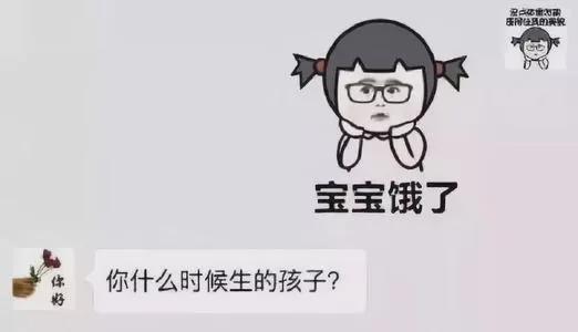 不小心给老板发了尴尬表情包新时代年轻人,该如何和老板聊天