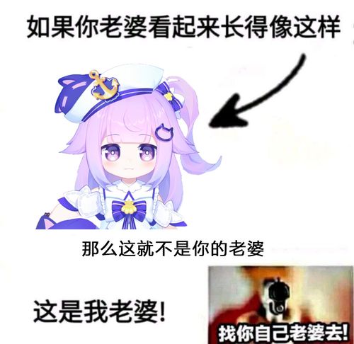 猫屋敷梨梨表情包第一期
