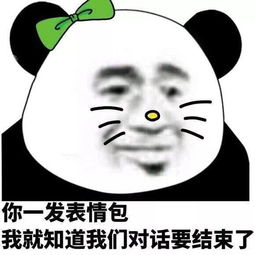 幽默段子老公,男人释放压力跟女人不一样搞笑频道