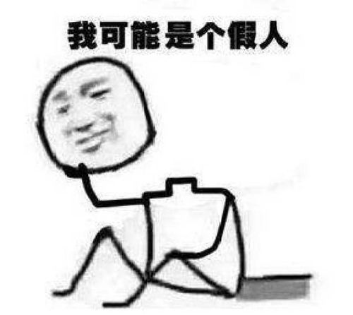 专四出题老师,放学别走