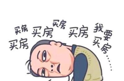 抖音苏大强表情包无水印下载都挺好苏大强表情包大全