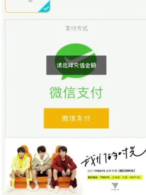 艾特你不追星的朋友让他帮你决定这次该买谁的三周年pb钱包oh,nonono黑心商家时代峰峻大帅哥