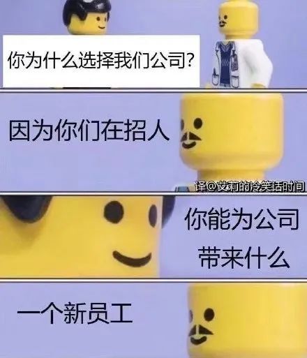 表情包上班下班打工系列