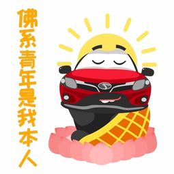 有奖互动拥有这套表情包,斗图武力值爆棚