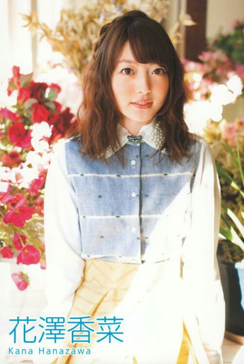 三八表情包花泽香菜