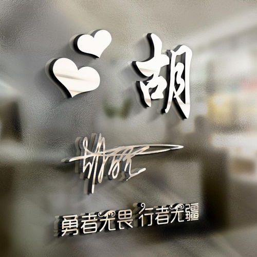 微信头像姓氏头像,新款3d高清质感商务签名头像,你留名我设计