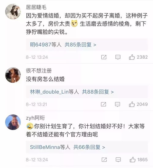 你都30岁了,随便找个人嫁了吧这一幕,珠海人看完都沉默了...