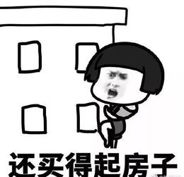 上班以后,才知道赚钱这么难,这是不是现实中的你