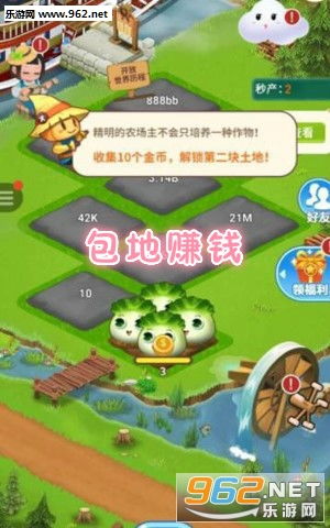 包地赚钱红包福利版下载包地赚钱安卓2020版下载v1.0乐游网软件下载