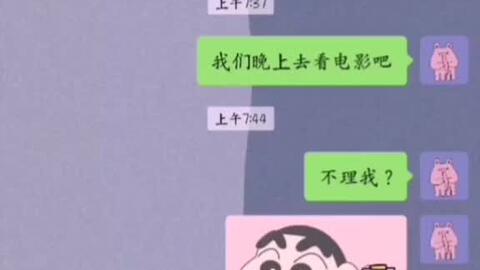 套路男朋友的表情包看书的那个收费