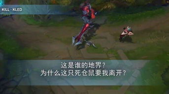 lol剑魔和克烈哪个厉害