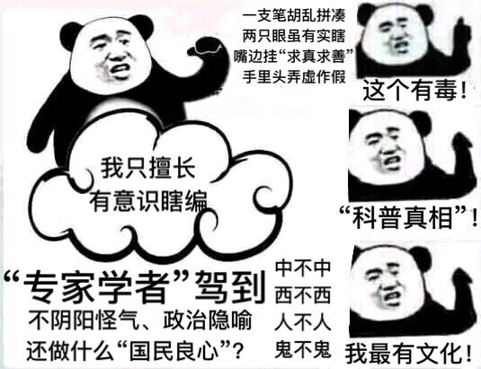 神仙驾到系列表情包
