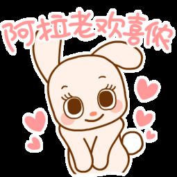 2017520微信表白gif动态图表情包