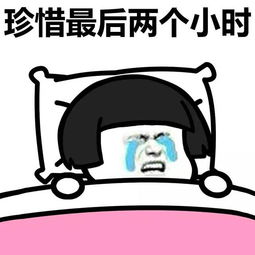 表情丨撒娇八连表情包系列动图打电话