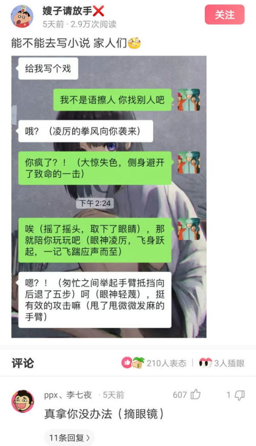 我不允许你们不快乐,小德德很快乐带你走进快乐源泉感谢关注
